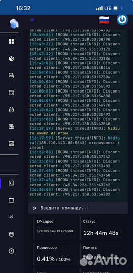 Готовый сервер Minecraft на телефон