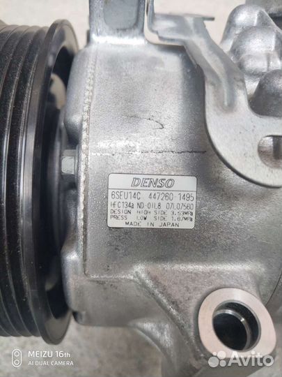 Компрессор кондиционера автомобильный Тойота