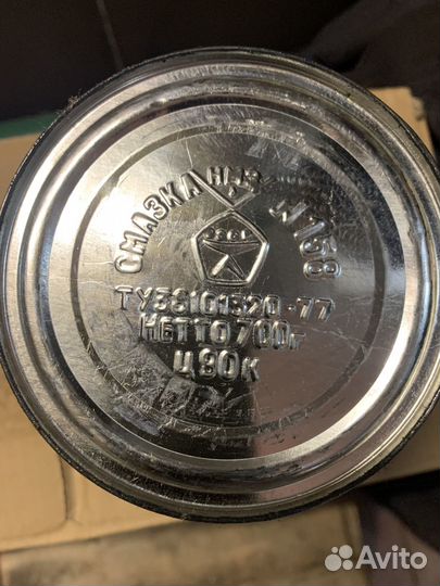 Смазка № 158 (синяя), 0,7 кг (железная банка) СССР