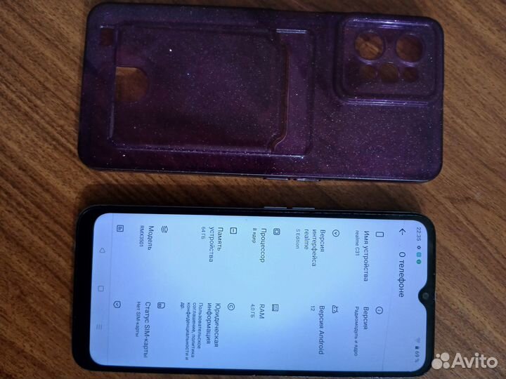 realme C31, 4/64 ГБ