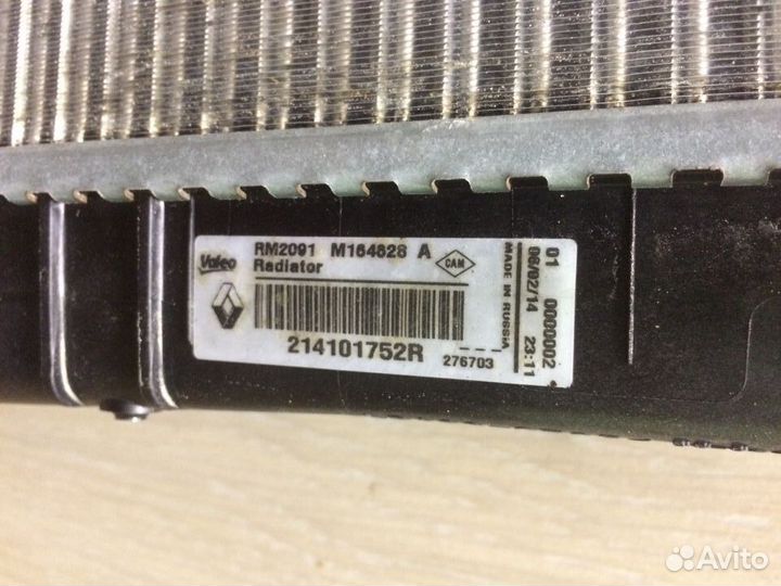 Радиатор охлаждения Duster, Sandero, Logan, Largus