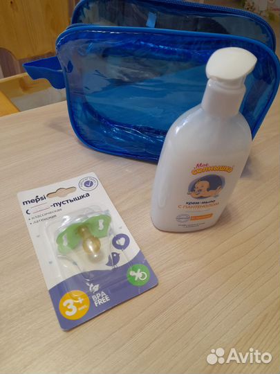 Сумка в роддом