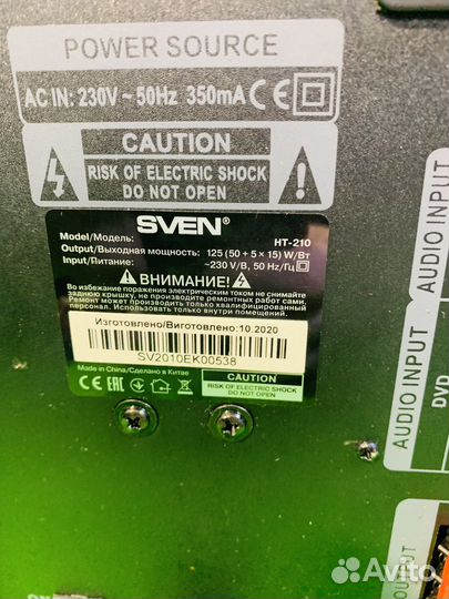 Акустические системы sven HT-210
