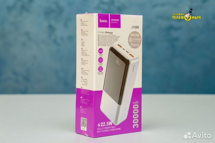 Внешний Аккумулятор Hoco J108B 30000 Mah