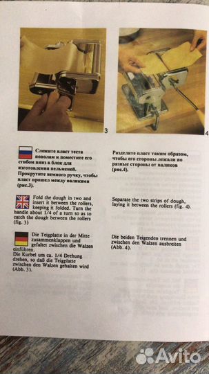 Машинка для изготовления пельменей Bekker Koch BK