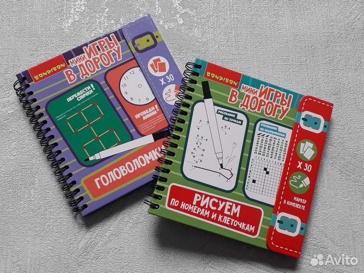 Настольные игры в дорогу Bondibon