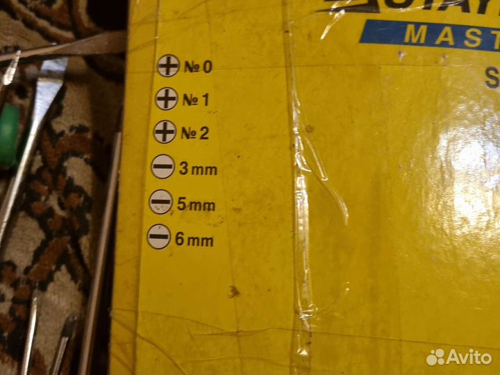 Цена за 1 шт