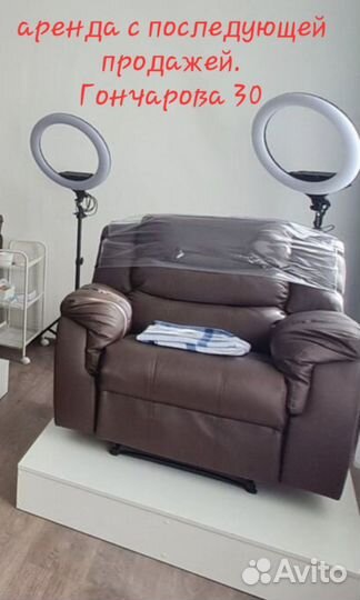 Массажное кресло