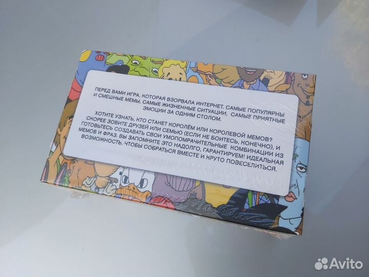 Настольная игра Что за мем мемология, мемограм