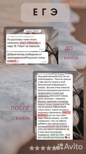 Репетитор по русскому языку егэ огэ