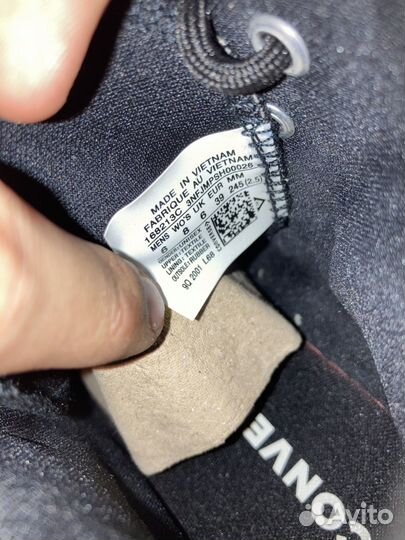 Converse the soloist