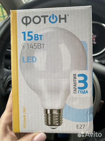 Лампа светодиодная фотон 145 вт новая