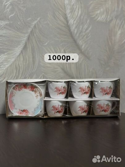 Сервиз чайный