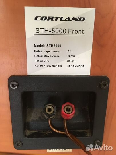 Cortland sth 5000, Cortland sub1050