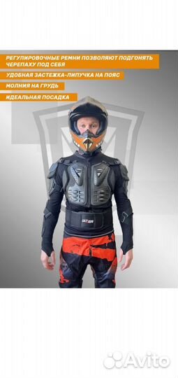 Моточерепаха