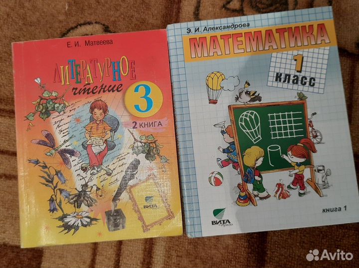Книги за 7 класс, 8 класс, 9кл,10 кла, в профиле