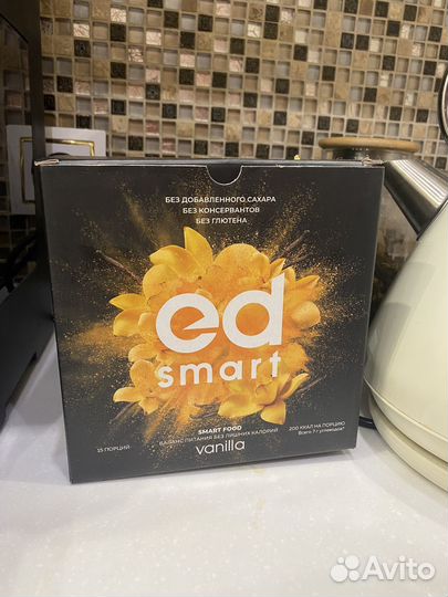NL energy diet ED smart