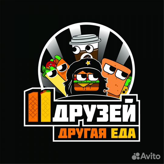 Повар