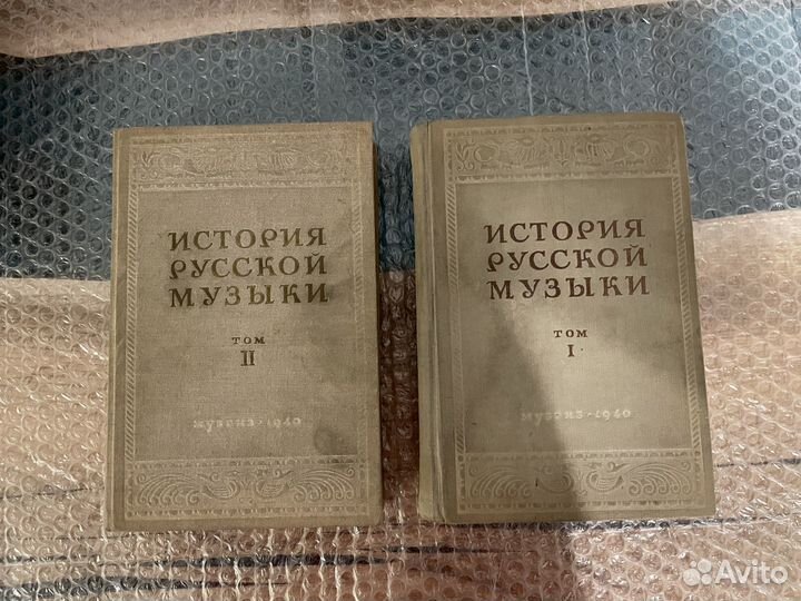 Старые книги