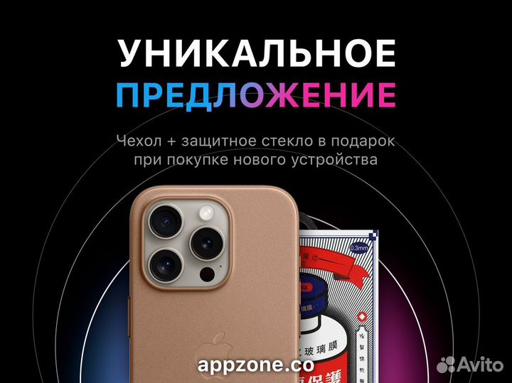 iPhone X, 64 ГБ