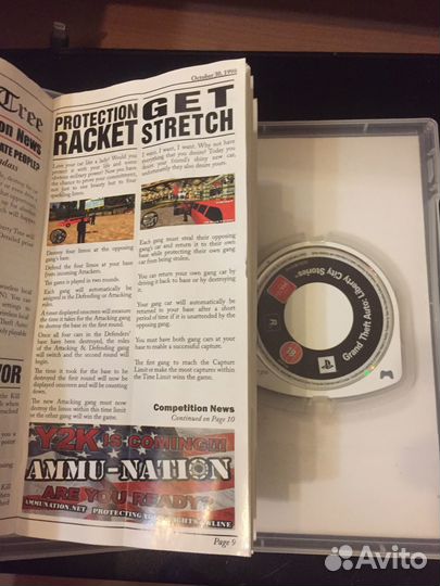 Диски для psp