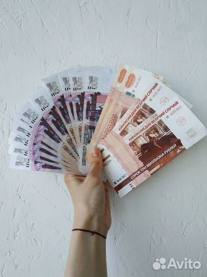 Билеты банка приколов (деньги для шуток)