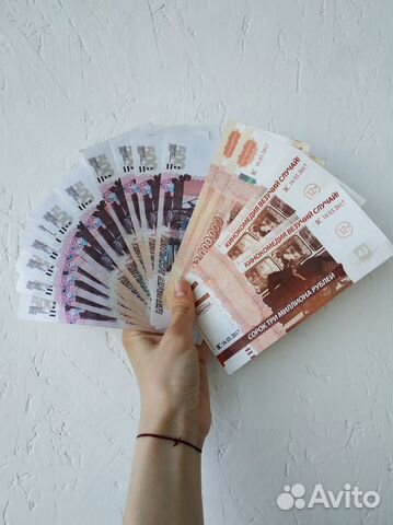 Билеты банка приколов (деньги для шуток)