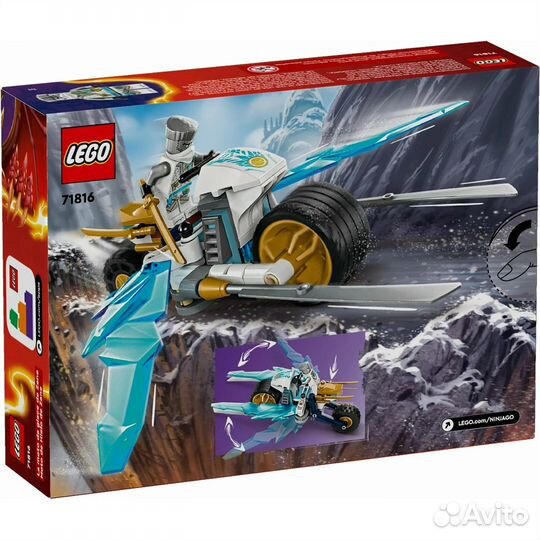 Конструктор lego Ninjago 71816 Ледяной мотоцикл