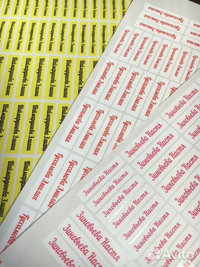 Наклейки для одежды, обуви для детского сада