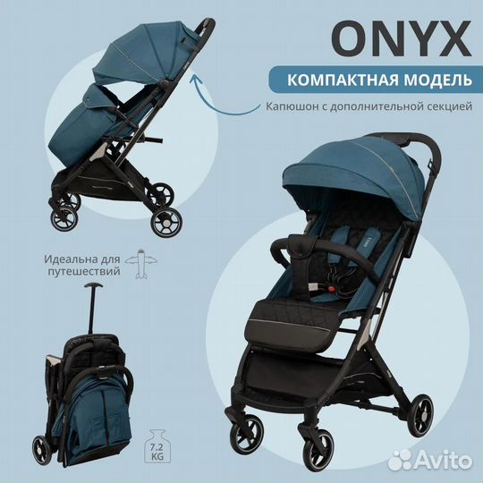 Детская коляска