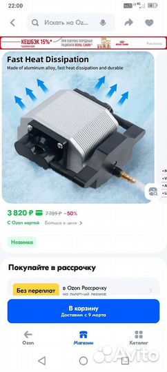 Компрессор для аквариума