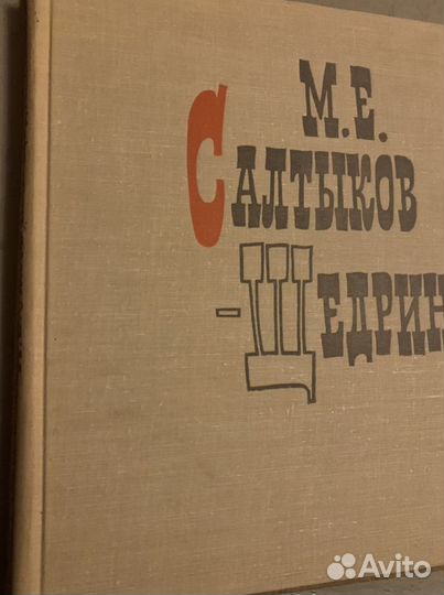 Книги/Альбомы по искусству. Живопись. Графика. Ску