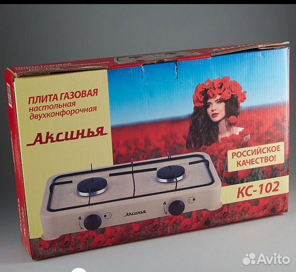 Плита газовая