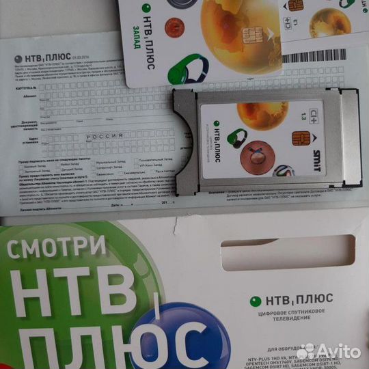 Модуль нтв+