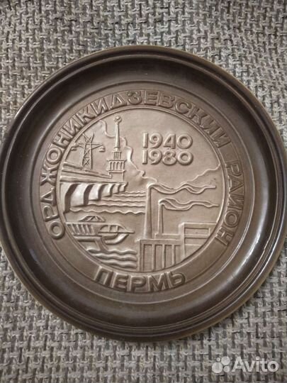 Тарелка настенная