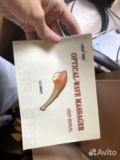 Массажер LC-2002y