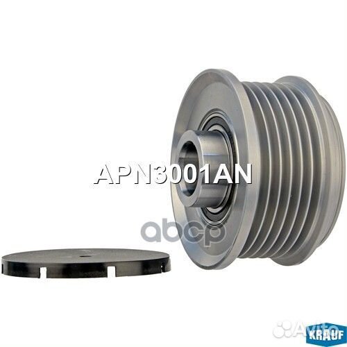 Шкив обгонный генератора APN3001AN Krauf