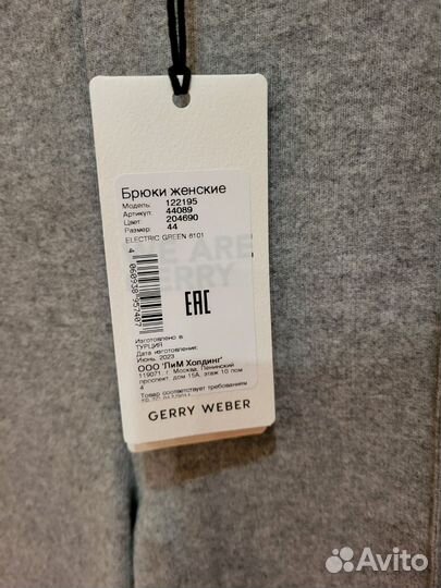 Брюки женские gerry weber, новые, размер 50-52