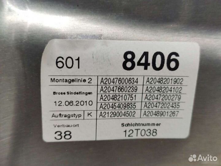 Стеклоподъемник Mercedes C W204