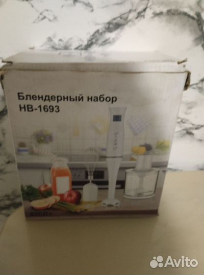 Блендер погружной новый