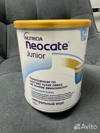 Смесь neocate junior