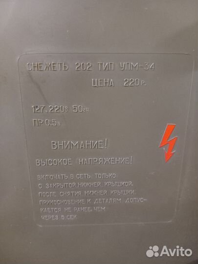 Катушечный магнитофон Снежеть-202