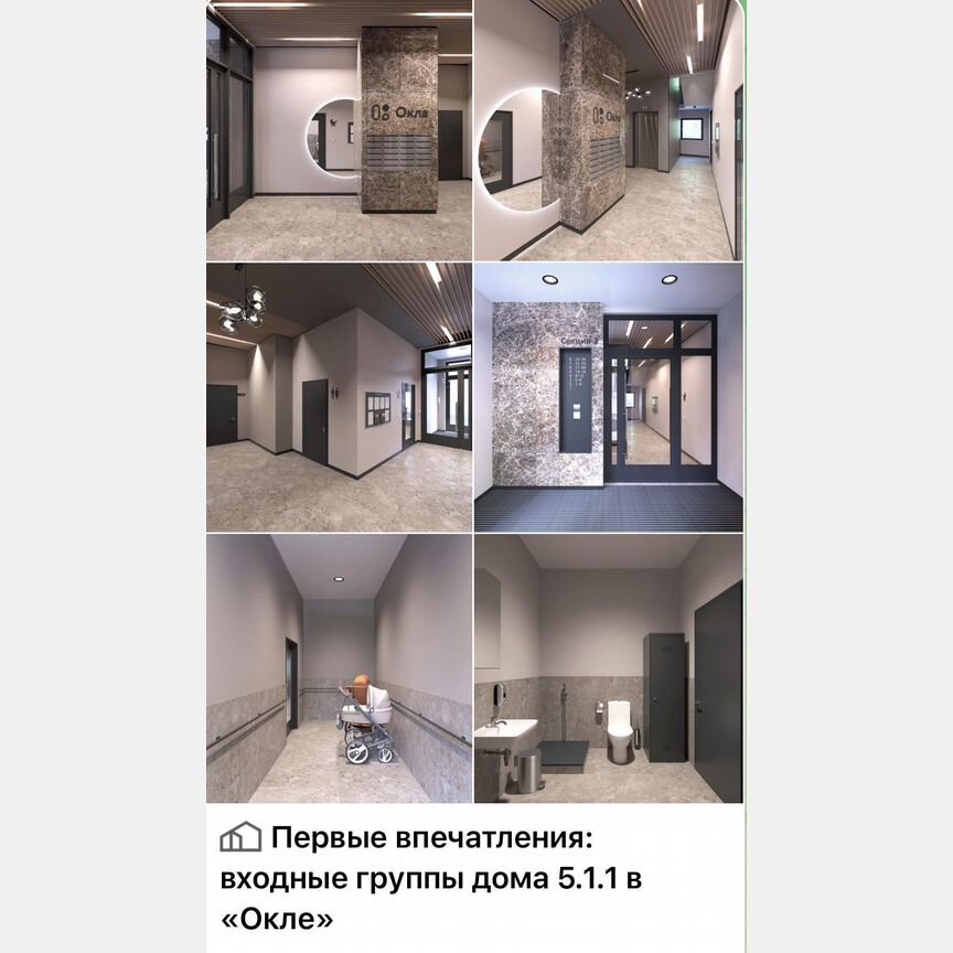 2-к. квартира, 71,6 м², 2/8 эт.