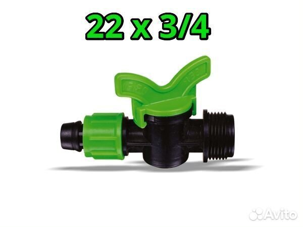 Фитинги для капельной ленты