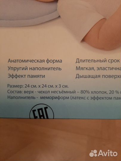 Постельные принадлежности (новые и б/у)