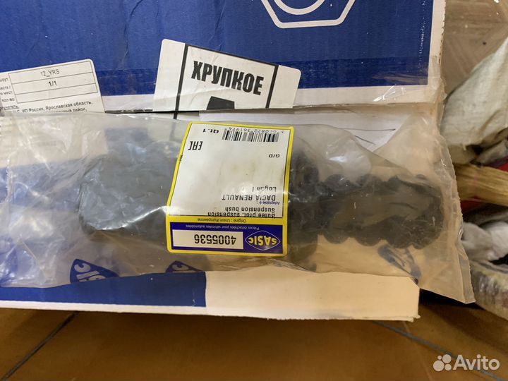 Пыльник переднего амортизатора Logan