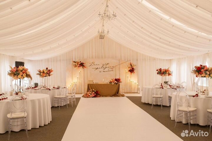 Оформление свадьбы