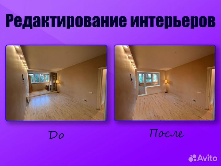 Разноплановые услуги Фотошопа