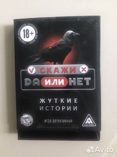 Настольные игры