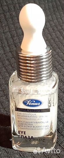 Сыворотка вокруг глаз Новая Venus (Италия)